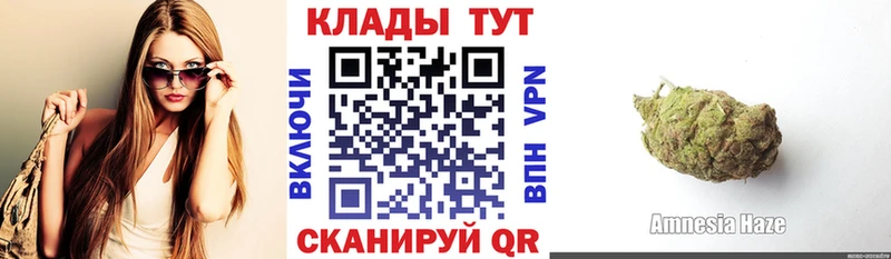 Наркошоп купить Конопля  БУТИРАТ  СК  Меф мяу мяу  Гашиш  КОКАИН  Чухлома