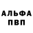 A PVP кристаллы Imladithil97