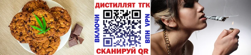 Купить  Чухлома  Еда ТГК марихуана 