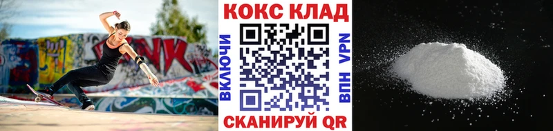 Купить  Чухлома  COCAIN Эквадор 