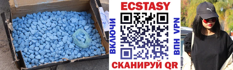 Купить где  Чухлома  Экстази 250 мг 