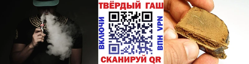 ГАШ индика сатива Чухлома