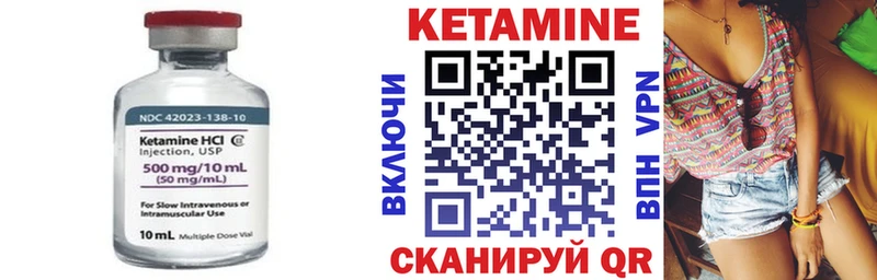 КЕТАМИН ketamine  Купить закладки  Чухлома 