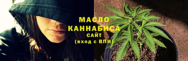 первитин Навашино