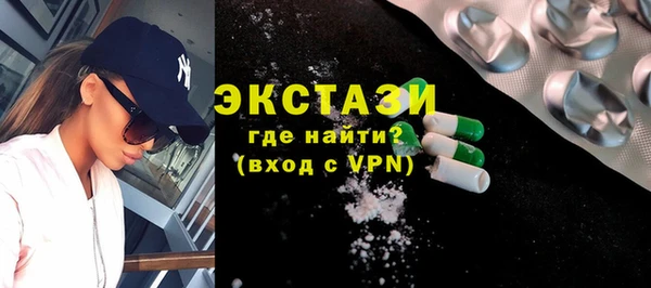 трава Надым