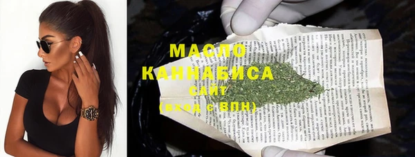 первитин Навашино