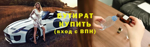 трава Надым