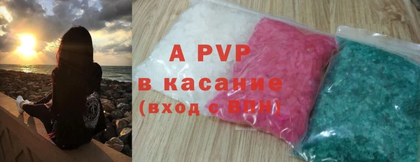 первитин Навашино