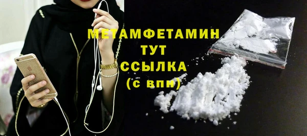 трава Надым