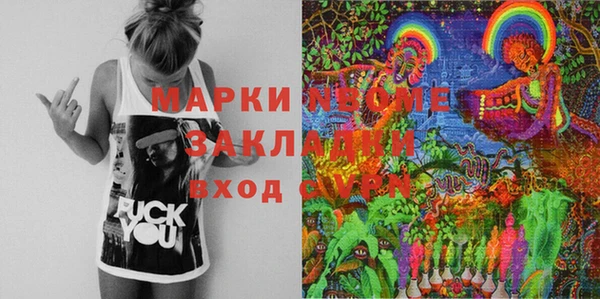 2c-b Наволоки