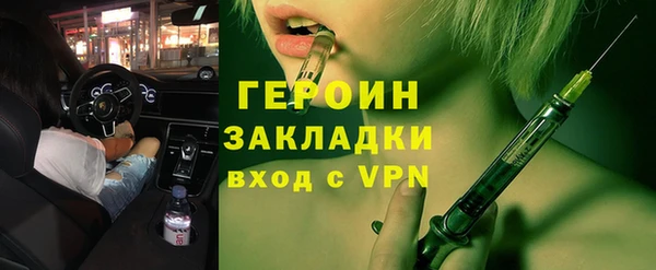 2c-b Наволоки