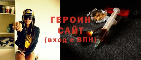 трава Надым