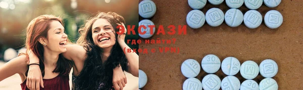 трава Надым