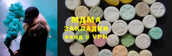 первитин Навашино