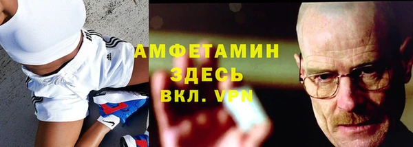 первитин Навашино