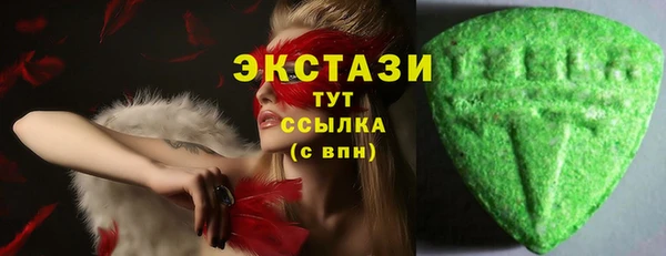 первитин Навашино