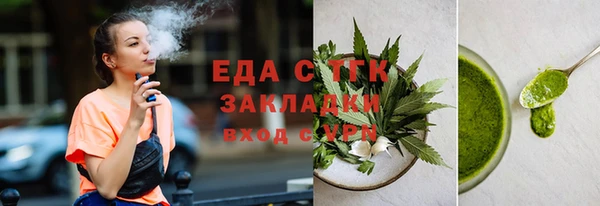 трава Надым