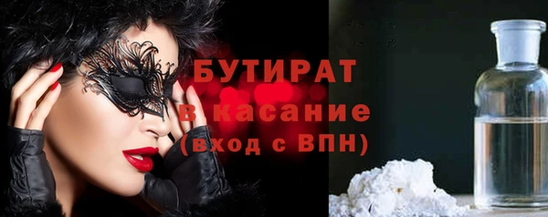 первитин Навашино