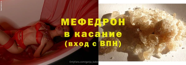 первитин Навашино