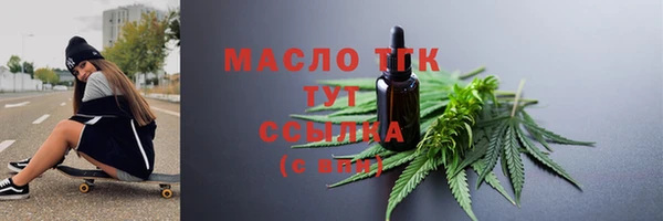 2c-b Наволоки