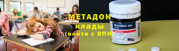 трава Надым