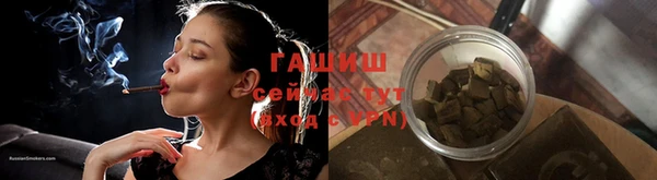 трава Надым