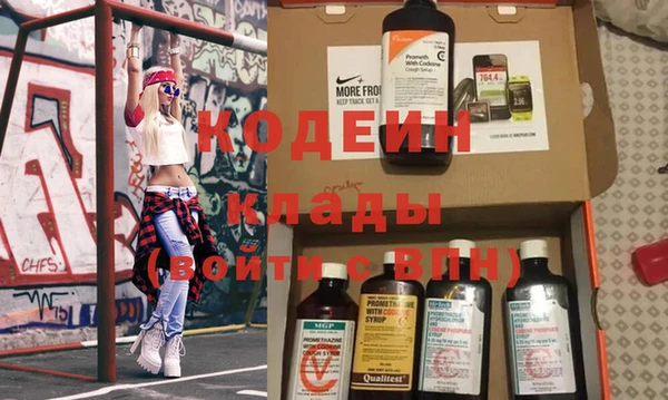 2c-b Наволоки