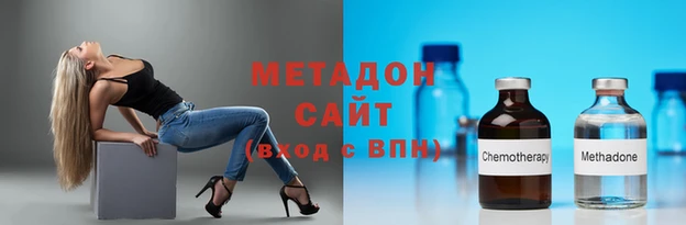 первитин Навашино
