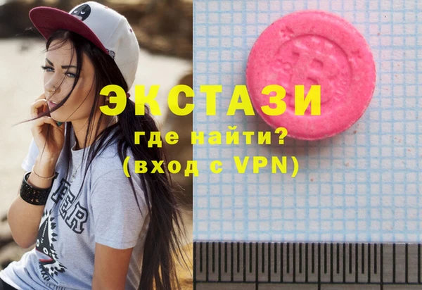 трава Надым