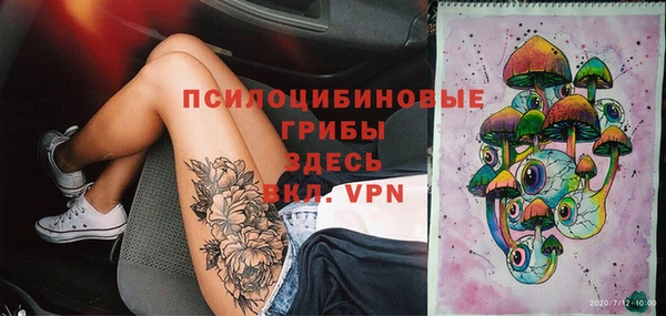 марихуана Нефтекумск