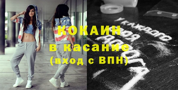 трава Надым