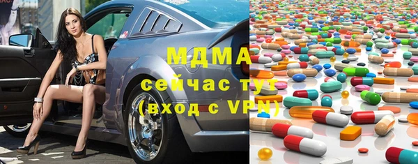 трава Надым