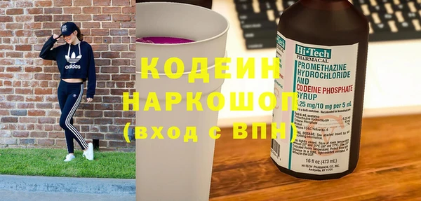 2c-b Наволоки