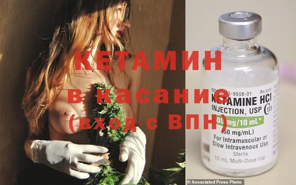 2c-b Наволоки
