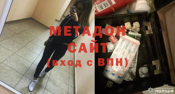 первитин Навашино