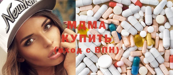 первитин Навашино