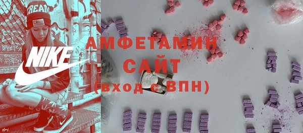 первитин Навашино