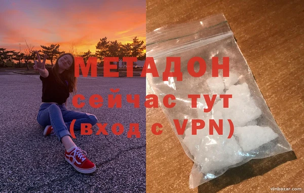 первитин Навашино