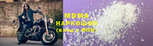 трава Надым