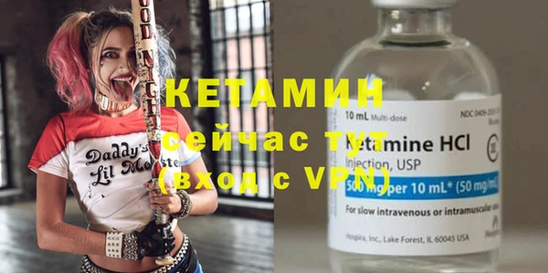 2c-b Наволоки