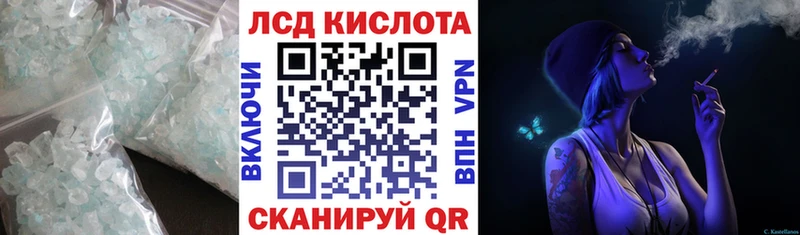 Лсд 25 экстази кислота  Купить где  Чухлома 