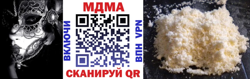 MDMA VHQ  Купить где  Чухлома 
