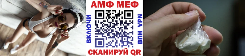 Купить где  Чухлома  МЕТАМФЕТАМИН винт 