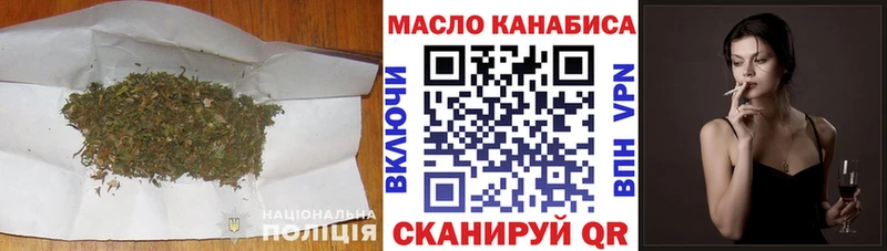 Купить  Чухлома  Дистиллят ТГК THC oil 