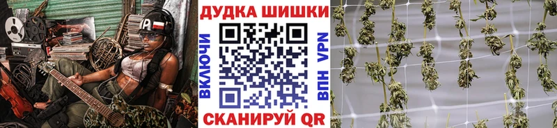 Купить закладки  Чухлома  Канабис марихуана 